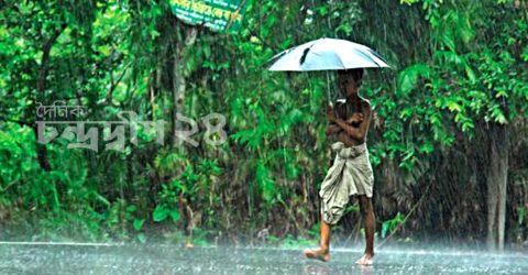 দেশের তিন বিভাগে বৃষ্টিপাতের পূর্বাভাস