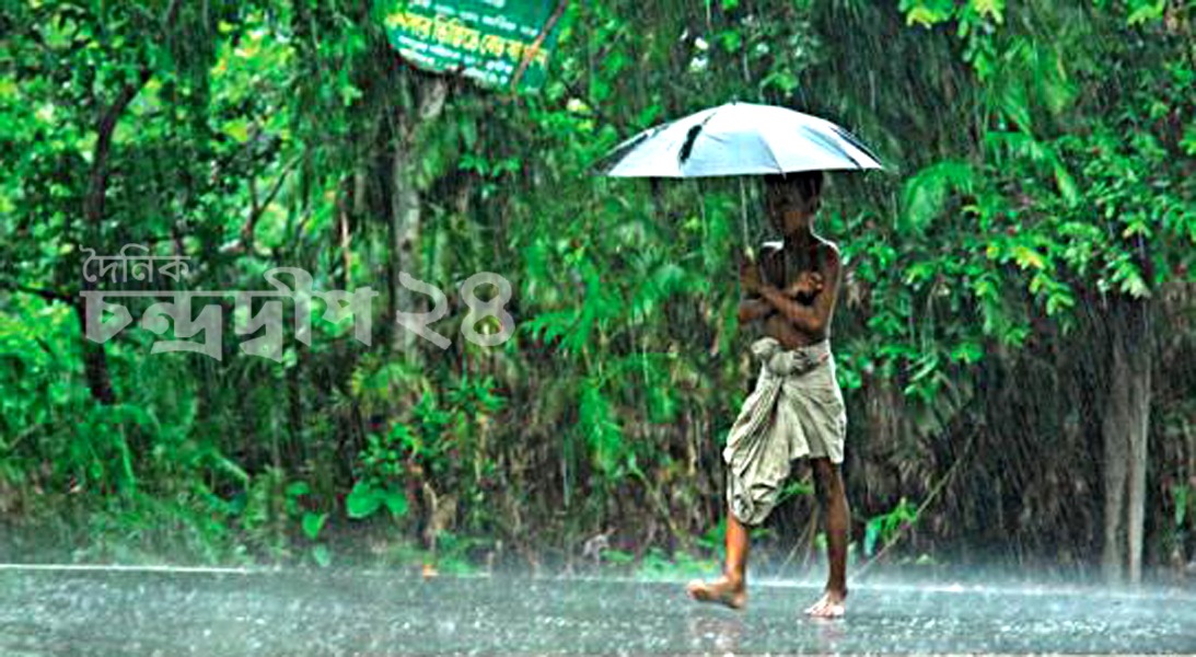 দেশের তিন বিভাগে বৃষ্টিপাতের পূর্বাভাস