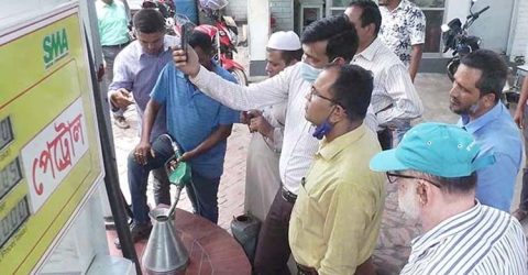 বরিশাল নগরীর ২ ফিলিং স্টেশনকে দেড় লাখ টাকা জ‌রিমানা