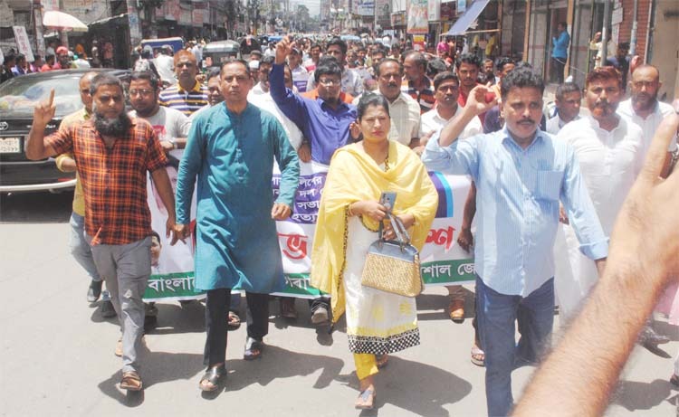 বরিশালে জেলা কৃষকদল এর বিক্ষোভ সমাবেশ অনুষ্ঠিত