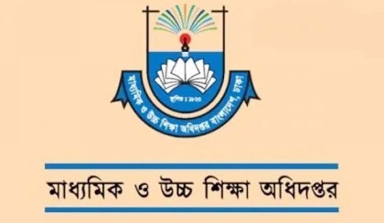 সাপ্তাহিক ২ দিন ছুটি ঘোষণার পর ক্লাস বাড়ল মাধ্যমিকের