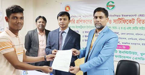 বরিশালে কারিগরি প্রশিক্ষণের সমাপনী ও সনদ বিতরণ অনুষ্ঠিত