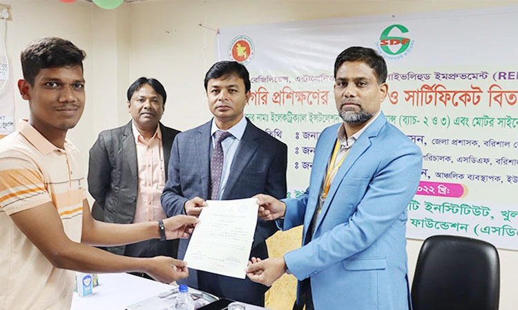 বরিশালে কারিগরি প্রশিক্ষণের সমাপনী ও সনদ বিতরণ অনুষ্ঠিত