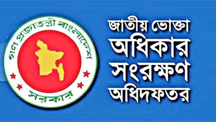 বরিশালে অবৈধ হাসপাতাল-ক্লিনিক ও ডায়াগনস্টিক বিরুদ্ধে অভিযান