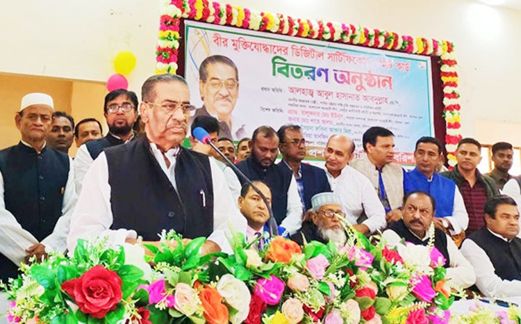 স্বাধীনতা রক্ষা করতে হলে সবাইকে ঐক্যবদ্ধ হতে হবে