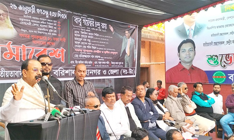 শেখ হাসিনাকে ক্ষমতাচ্যুত করা ছাড়া বাংলাদেশের কোনো ভবিষ্যত নাই: গয়েশ্বর