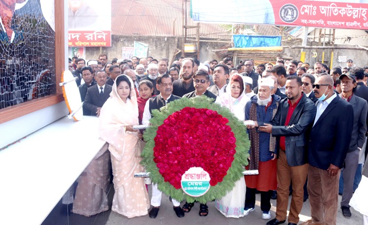 বরিশালে বঙ্গবন্ধুর স্বদেশ প্রত্যাবর্তন দিবস পালিত