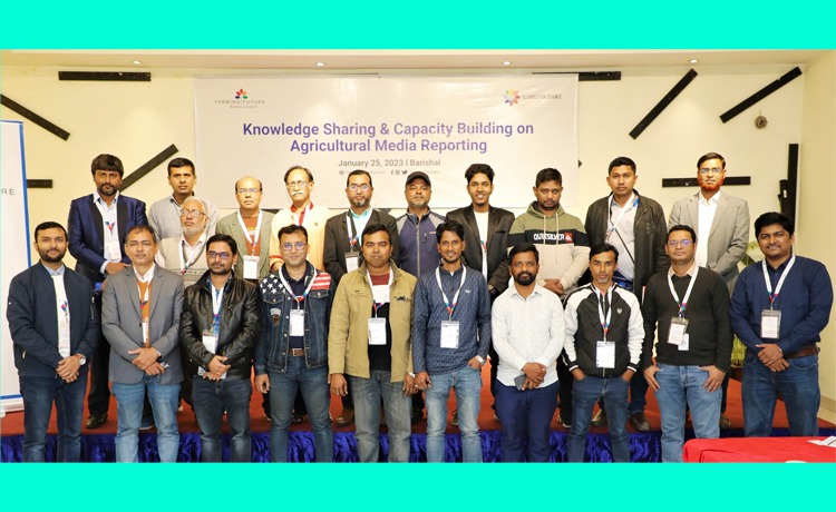 বরিশালে গণমাধ্যমকর্মীদের দক্ষতা উন্নয়নে প্রশিক্ষণ কর্মশালা অনুষ্ঠিত