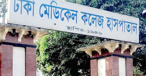 ঢামেকের নতুন ভবনে আগুন