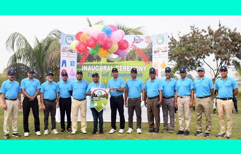 শেখ হাসিনা সেনানিবাসে বঙ্গবন্ধু কাপ ওপেন গলফ টুর্নামেন্ট ২০২৩ অনুষ্ঠিত