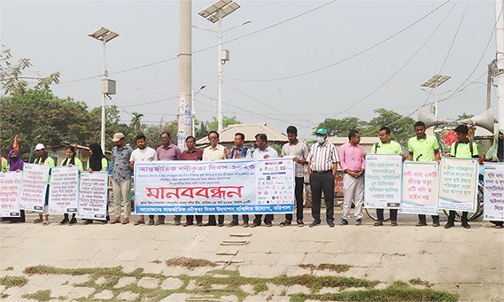 কীর্তনখোলা নদীর জমি নদীকে ফিরিয়ে দেওয়ার দাবিতে মানববন্ধন অনুষ্ঠিত