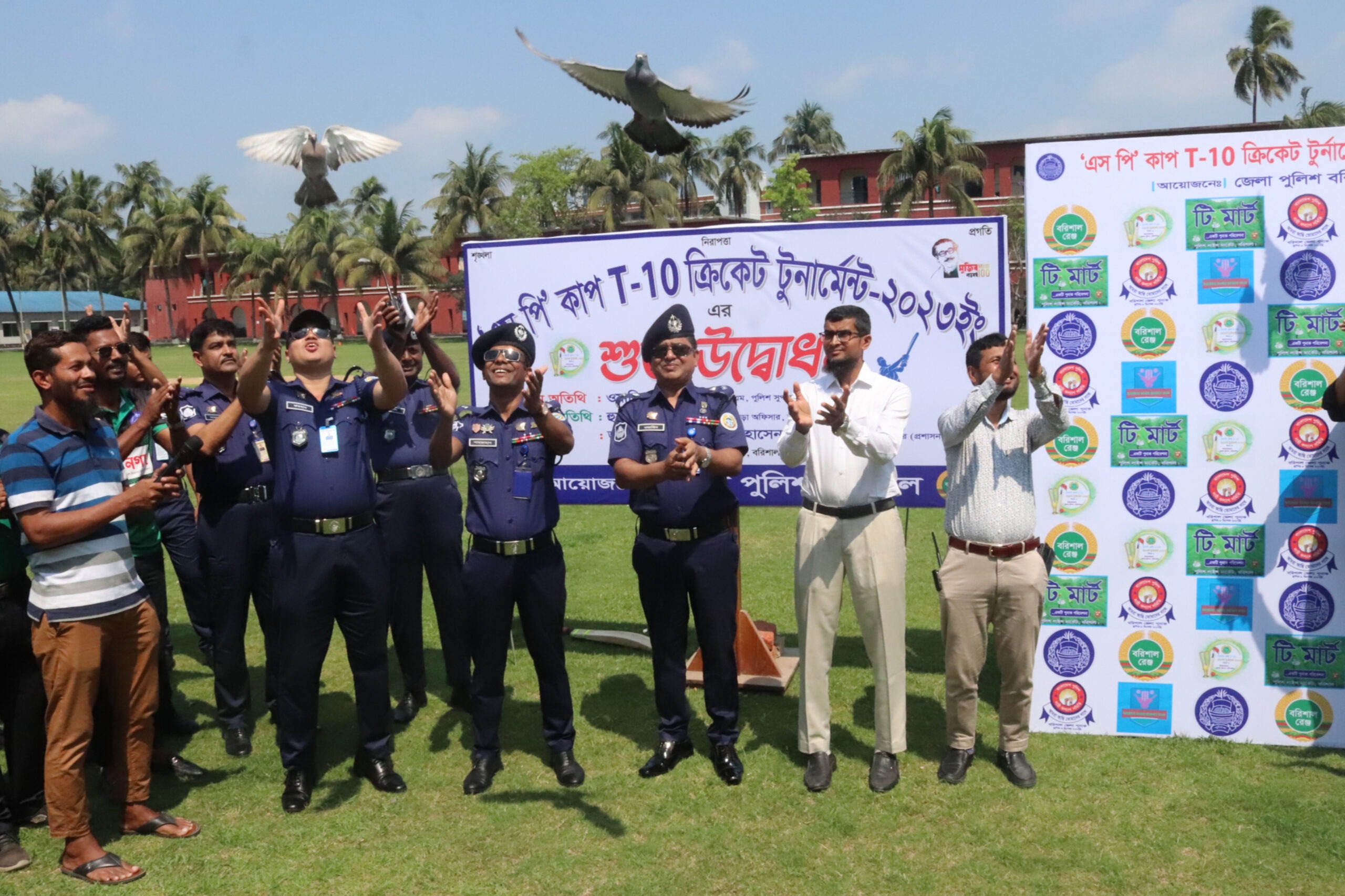 বরিশাল জেলা পুলিশ আয়োজিত এসপি কাপ টি-টোয়েন্টির উদ্বোধন