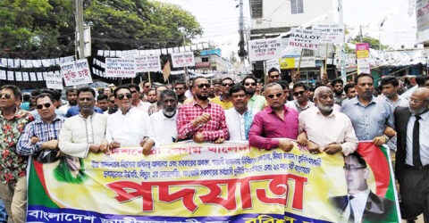 বরিশালে ১০ দফা দাবী বাস্তবায়নের লক্ষে বিএনপির পদযাত্রা