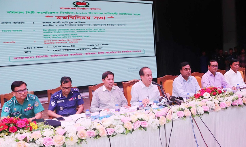 বরিশালে সিইসির সামনেই ইভিএমে ভোট গ্রহণের প্রতি অনাস্থা প্রকাশ মেয়র প্রার্থীদের