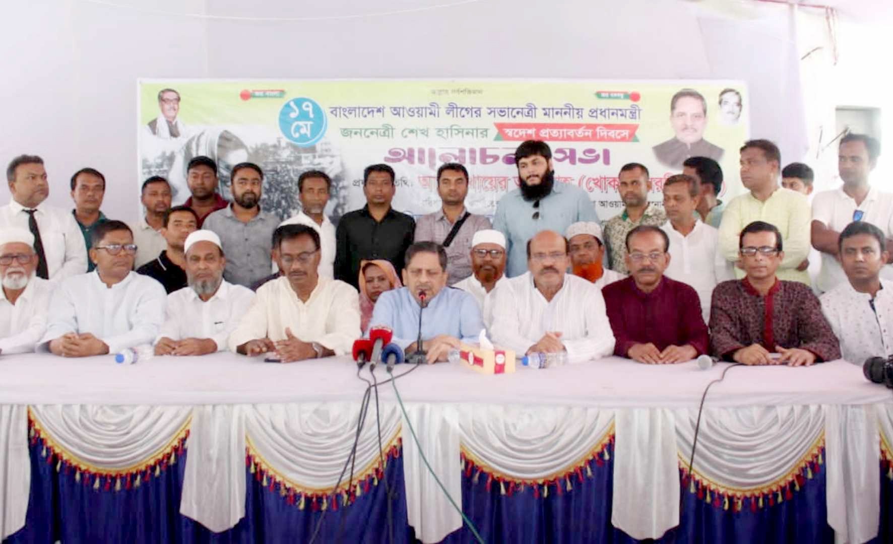 সম্মিলিতভাবে চেষ্টা করলে আমাদের কেউ ঠেকাতে পারবে না : মেয়র প্রার্থী খোকন সেরনিয়াবাত