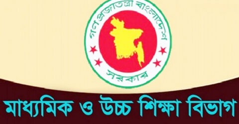 বরিশালসহ চার বোর্ডের সকল শিক্ষাপ্রতিষ্ঠান রবিবার বন্ধের ঘোষণা