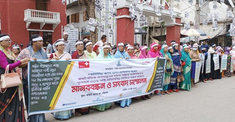 ৩৩ ভাগ নারী প্রতিনিধিত্ব নিশ্চিত করার দাবিতে বরিশালে মানববন্ধন অনুষ্ঠিত