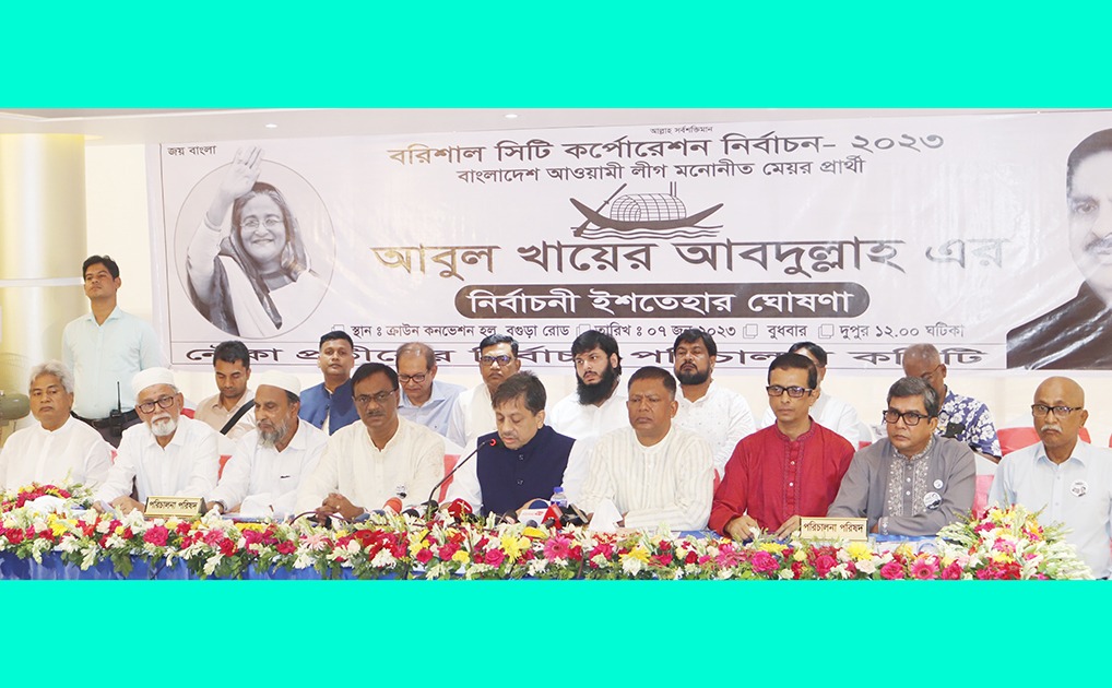 বিসিসি নির্বাচন : ৩৫ দফার ইশতেহার ঘোষণা করলেন নৌকার প্রার্থী