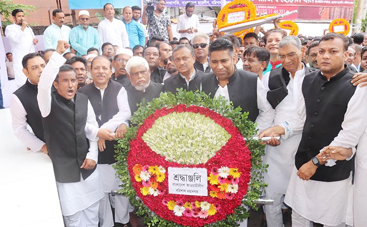 বরিশালে আওয়ামী লীগের ৭৪ তম প্রতিষ্ঠাবার্ষিকী উদযাপন