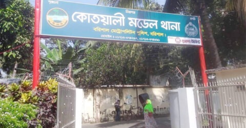 বরিশালে ৩০০ পিস ইয়াবাসহ নারী আটক