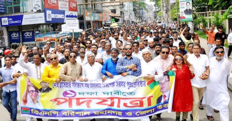 বরিশালে বিএনপির পদযাত্রা অনুষ্ঠিত