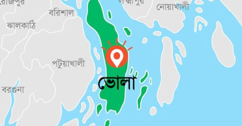 ভোলার চরফ্যাশনে পানিতে ডুবে ১ শিশুর মৃত্যু