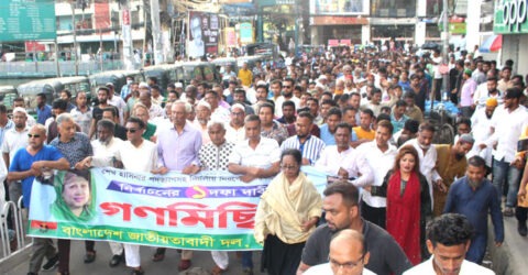 এক দফা দাবিতে বরিশালে বিএনপির গণমিছিল