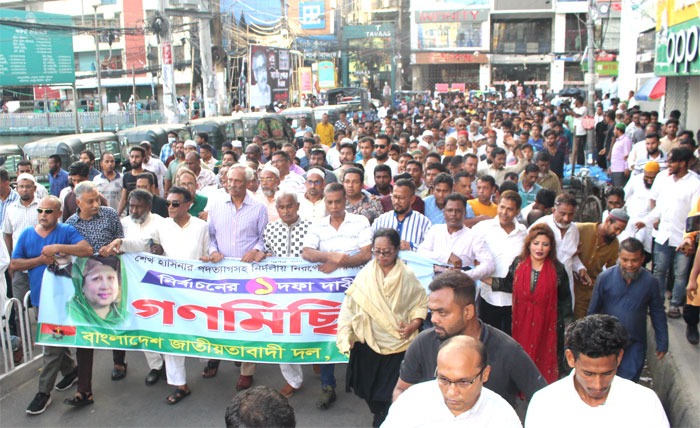 এক দফা দাবিতে বরিশালে বিএনপির গণমিছিল