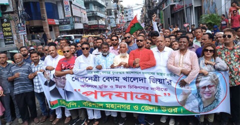 খালেদা জিয়ার মুক্তি ও উন্নত চিকিৎসার দাবিতে বরিশালে বিএনপির পৃথক পদযাত্রা