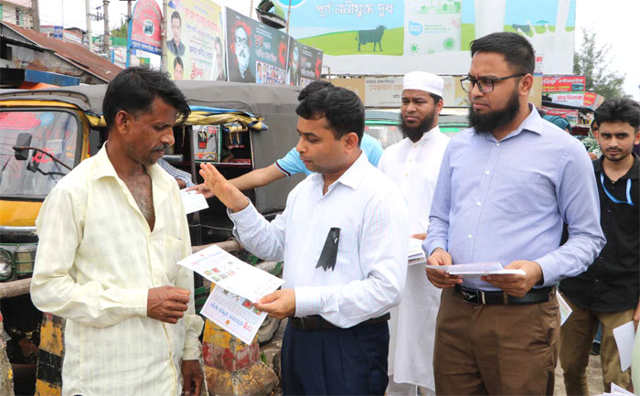 ডেঙ্গু প্রতিরোধ ও গণসচেতনতা সৃষ্টির লক্ষ্যে বরিশালে পথসভা ও লিফলেট বিতরণ