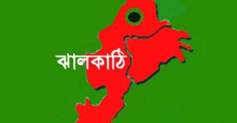 ঝালকাঠিতে ষাটোর্ধ বিধবা নারীকে কুপিয়ে হত্যা