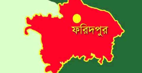 ডেঙ্গু : ফরিদপুরে ২৪ ঘণ্টায় মৃত্যু ৬