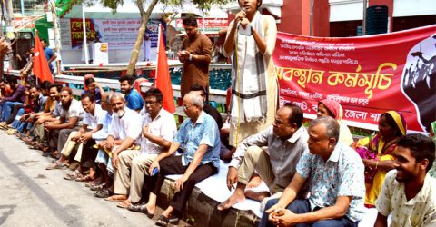 বরিশালে বাম গণতান্ত্রিক জোটের অবস্থান কর্মসূচি অনুষ্ঠিত