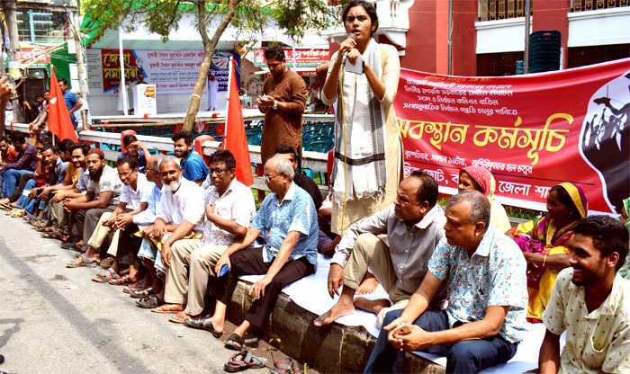 বরিশালে বাম গণতান্ত্রিক জোটের অবস্থান কর্মসূচি অনুষ্ঠিত