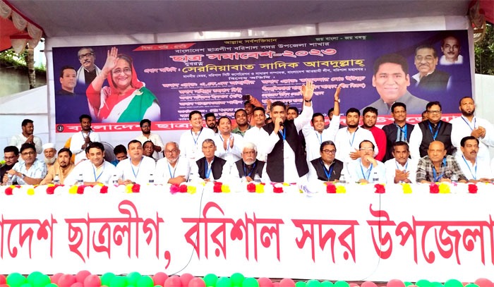 বরিশাল কেন্দ্রীয় শহীদ মিনার চত্বরে ‘ছাত্র সমাবেশ অনুষ্ঠিত