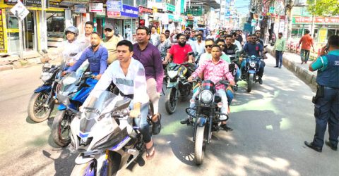 বরিশালে অসীম-তুষারের নেতৃত্বে মোটরসাইকেল মহড়া