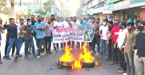 বরিশালে বিএনপির ডাকা অবরোধের দ্বিতীয় দিনে টায়ার জ্বালিয়ে বিক্ষোভ