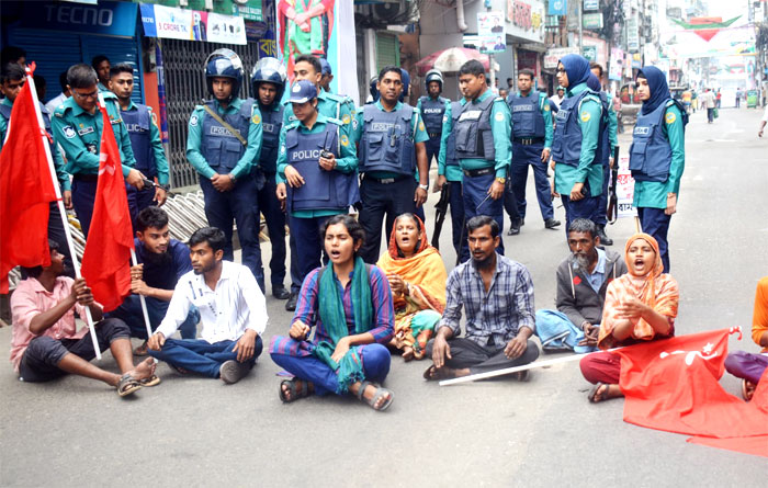 বরিশালে হরতালের পক্ষে সড়কে পিকেটিং করেন বাম গণতান্ত্রিক জোট