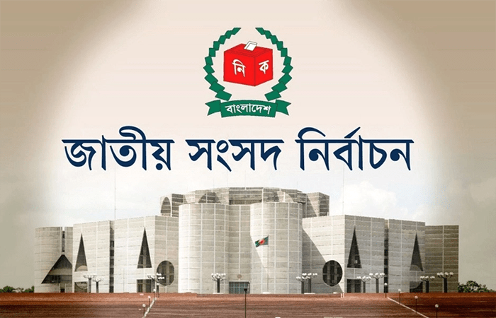 দ্বাদশ সংসদ নির্বাচন: বরিশালে জামানত হারাবেন ২৫ প্রার্থী