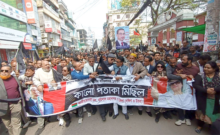 বরিশালে বিএনপির কালো পতাকা মিছিল অনুষ্ঠিত