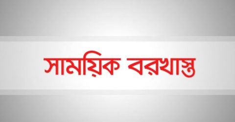 বরিশালে ইউপি চেয়ারম্যান নাসির উদ্দিন খোকনকে সাময়িকভাবে বরখাস্ত