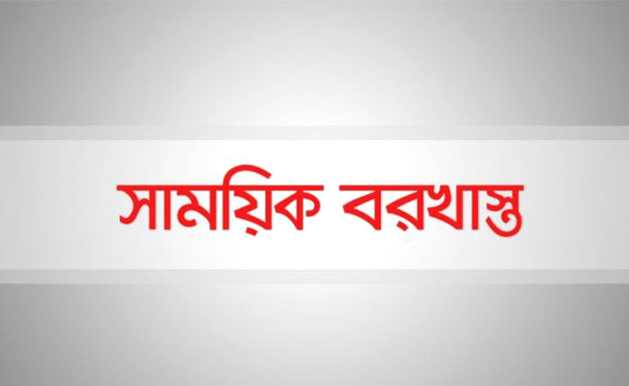 বরিশালে ইউপি চেয়ারম্যান নাসির উদ্দিন খোকনকে সাময়িকভাবে বরখাস্ত