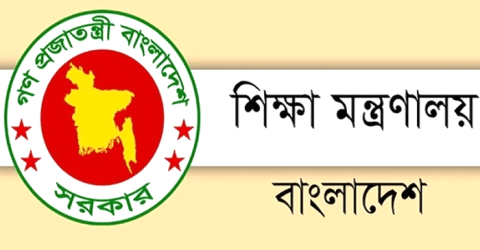 তাপমাত্রা ১০ ডিগ্রির নিচে নামলে স্কুল-কলেজ বন্ধ