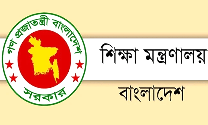 তাপমাত্রা ১০ ডিগ্রির নিচে নামলে স্কুল-কলেজ বন্ধ