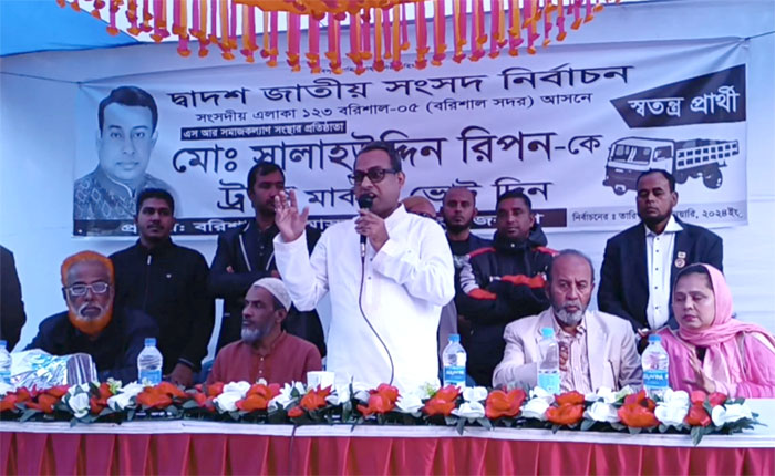 বরিশাল-৫ আসনে নৌকার বিপক্ষে দাপুটে অবস্থানে ট্রাক