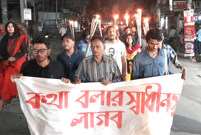 বরিশালে গণতান্ত্রিক ছাত্রজোটের মশাল মিছিল কর্মসূচি পালন