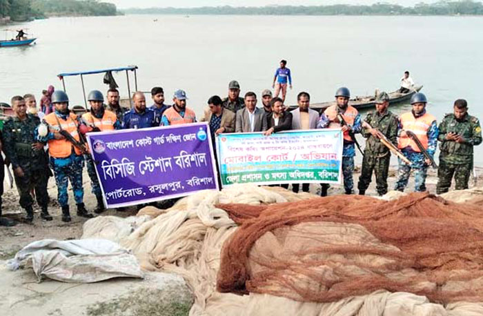 বরিশালের তিন নদীতে অভিযানে অর্ধকোটি টাকার অবৈধ জাল জব্দ