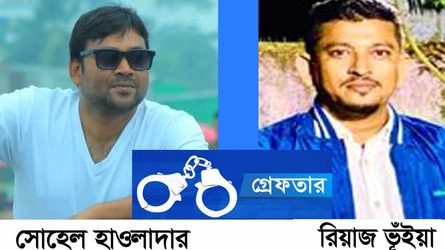 ইলিশ ছিনতাই মামলায় বরিশালের সাবেক দুই ছাত্রলীগ নেতা আটক