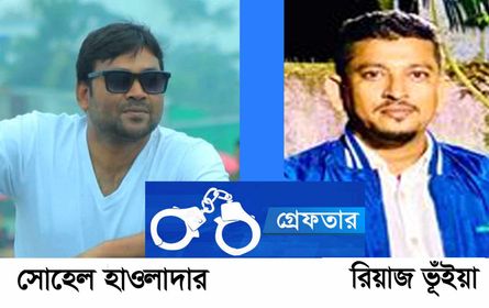 ইলিশ ছিনতাই মামলায় বরিশালের সাবেক দুই ছাত্রলীগ নেতা আটক