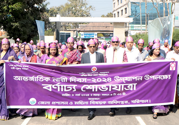 বরিশালে নানা আয়োজনে আন্তর্জাতিক নারী দিবস উদ্‌যাপিত